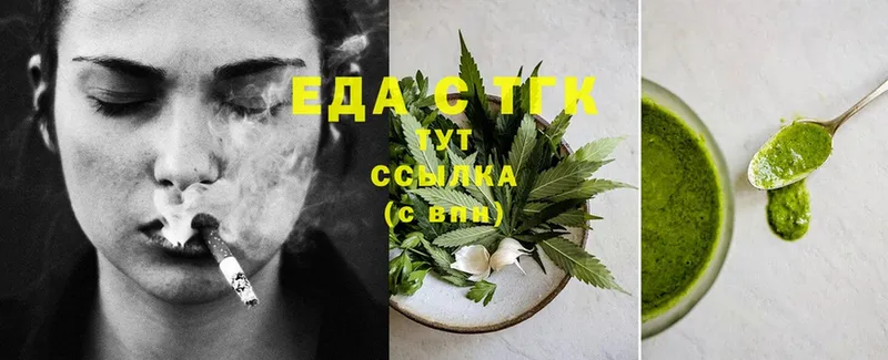 Canna-Cookies марихуана  блэк спрут ссылки  Унеча 