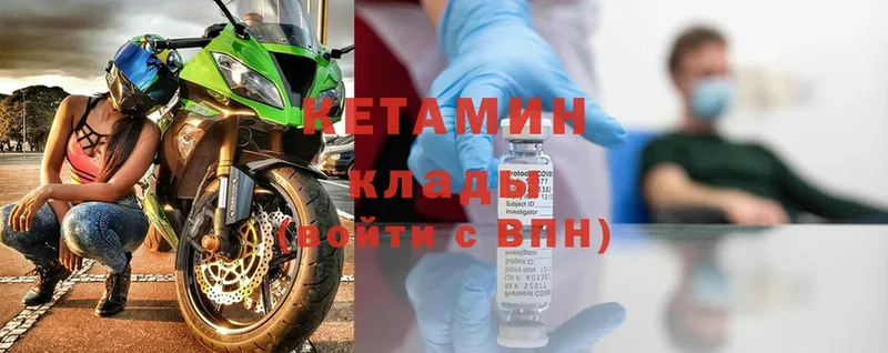 где купить наркоту  Унеча  КЕТАМИН ketamine 