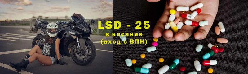 Лсд 25 экстази ecstasy  Унеча 