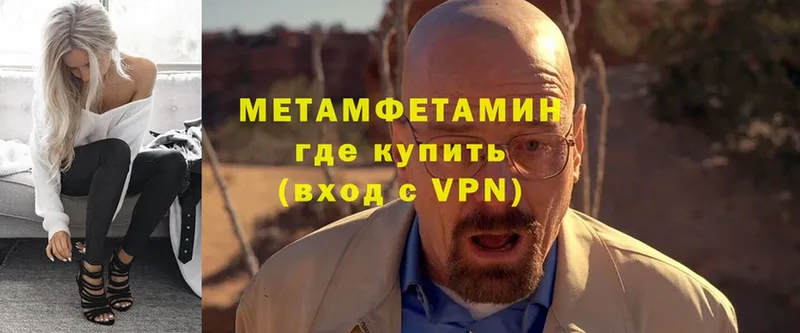 Метамфетамин витя  это клад  Унеча  купить наркотики сайты 